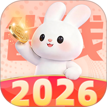 持家兔优选手机版