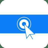 连点器永久免费版 2.3.6 安卓版