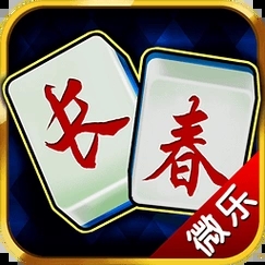 邳州麻将官方正版