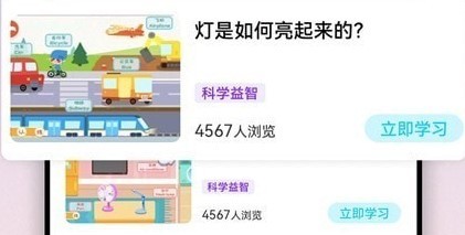 记忆大师益智 记忆大师益智