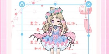 装扮次元手账 装扮次元手账