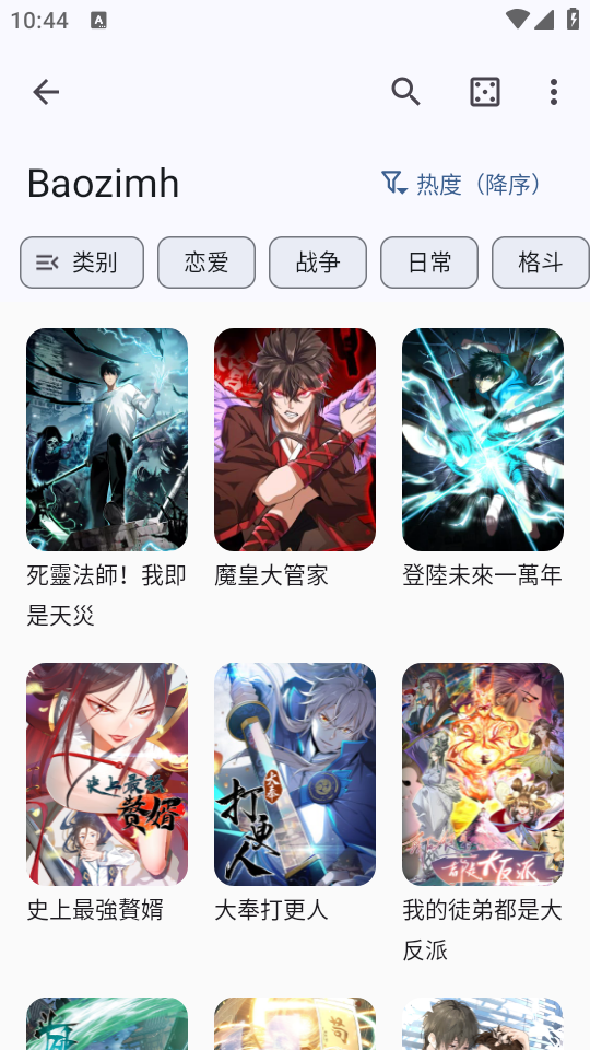 Kotatsu官方正版 Kotatsu官方正版