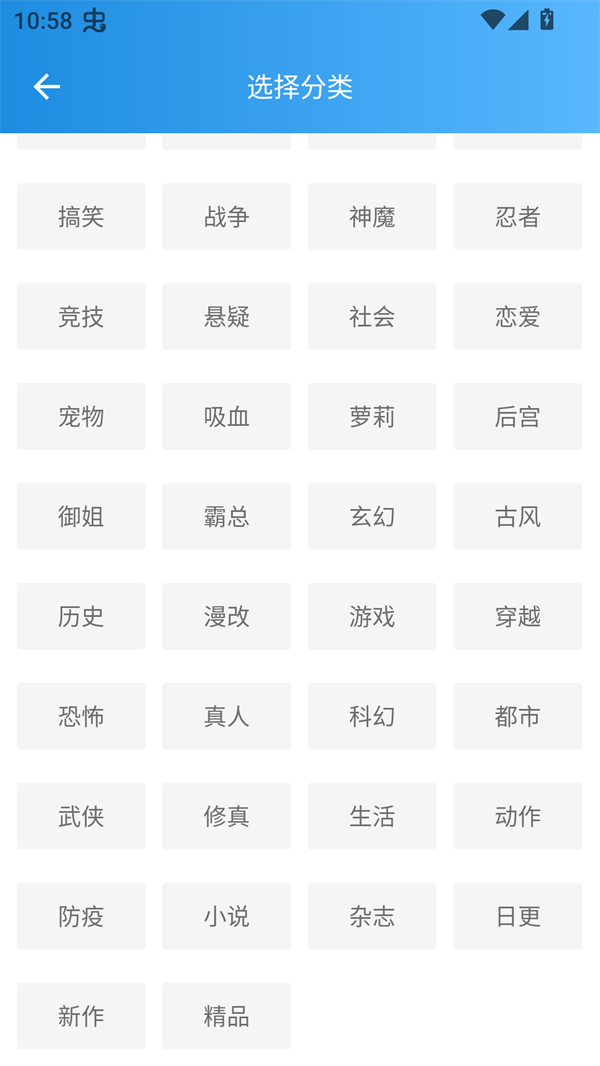 刺桐漫画本 刺桐漫画本