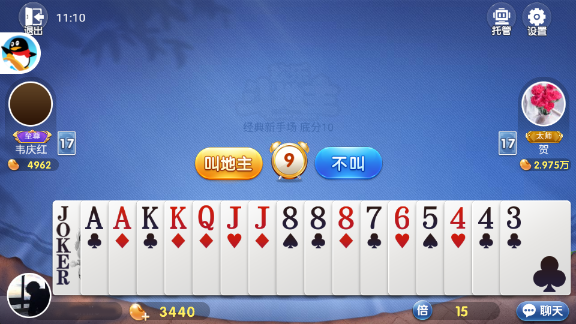 QQ游戏2026 QQ游戏2026