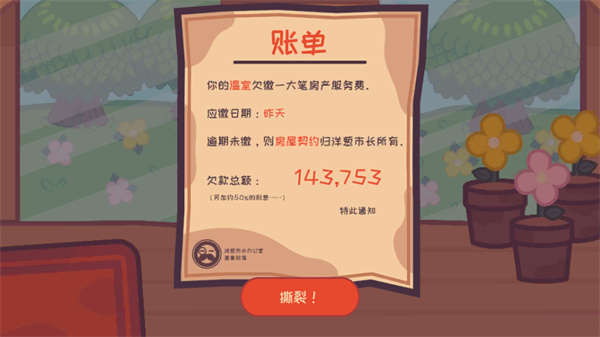 大头菜菜历险记免费解锁全部内容 大头菜菜历险记免费解锁全部内容