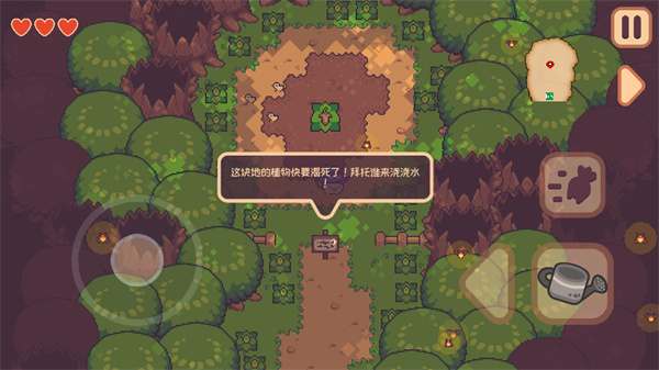 大头菜菜历险记免费解锁全部内容 大头菜菜历险记免费解锁全部内容