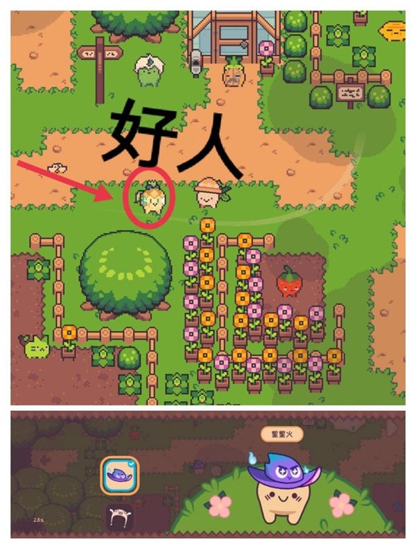 大头菜菜历险记免费解锁全部内容 大头菜菜历险记免费解锁全部内容