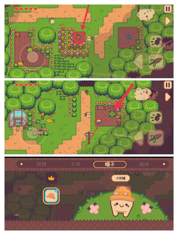 大头菜菜历险记免费解锁全部内容 大头菜菜历险记免费解锁全部内容