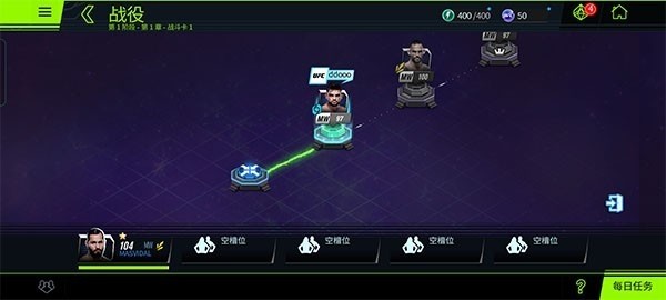 ufc4手机版 ufc4手机版