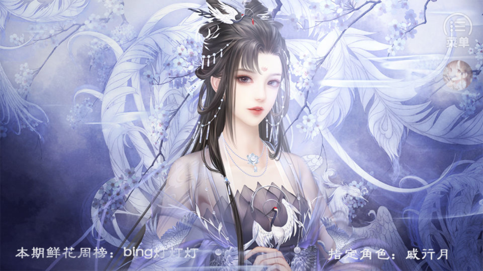 月行千山游戏完结破解版 月行千山游戏完结破解版