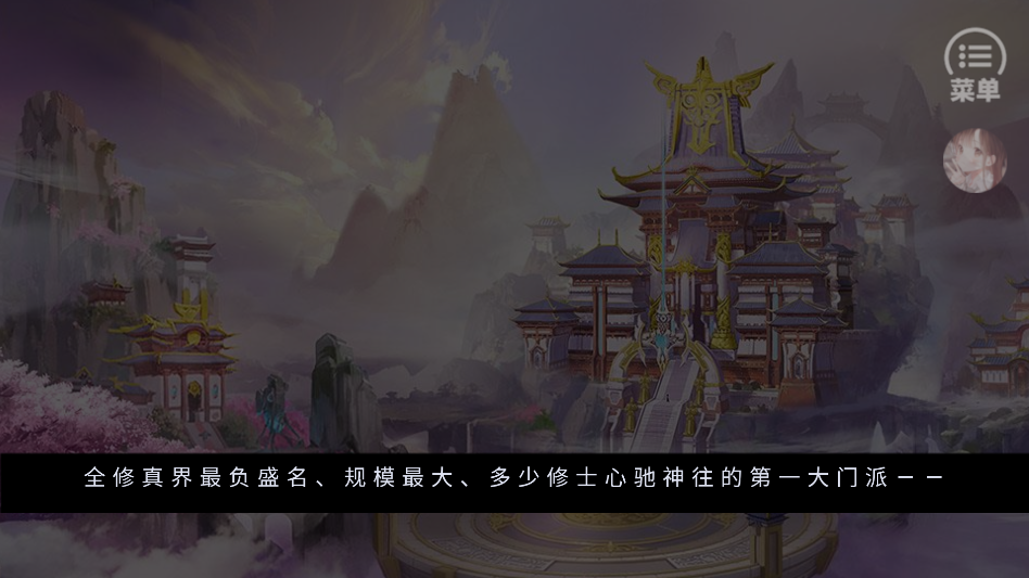 月行千山游戏完结破解版 月行千山游戏完结破解版