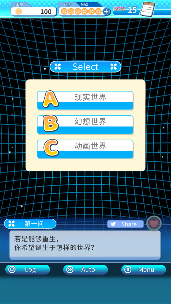 泡沫回忆游戏 泡沫回忆游戏