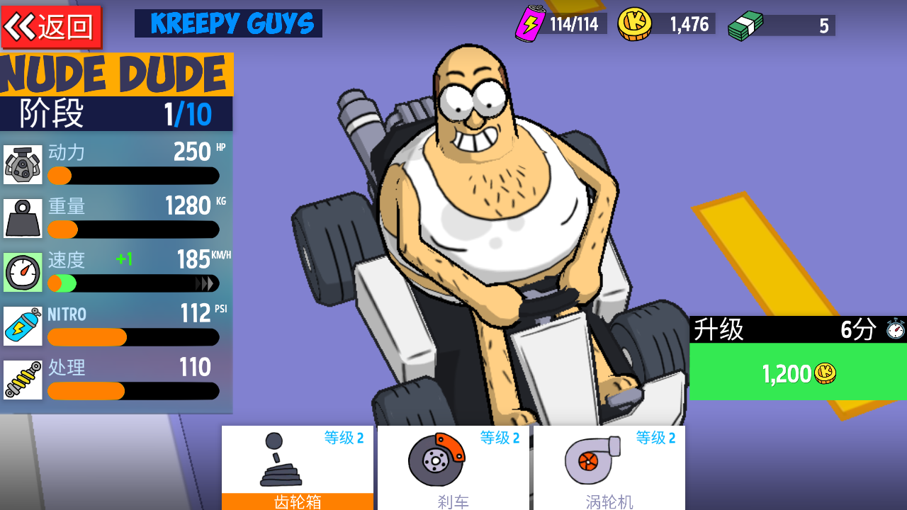 恶搞之家赛车游戏手机版 恶搞之家赛车游戏手机版