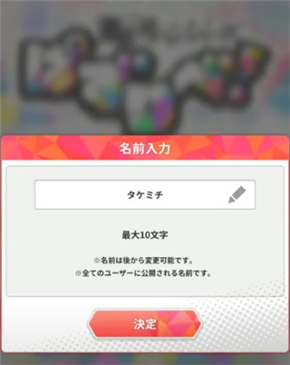 东京复仇者UNLIMITED手游 东京复仇者UNLIMITED手游