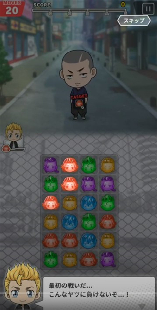 东京复仇者UNLIMITED手游 东京复仇者UNLIMITED手游