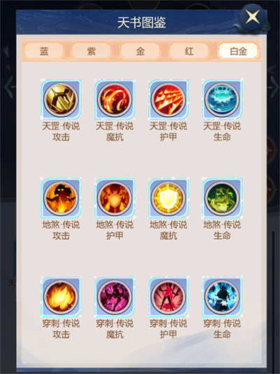 冲破难关手游 冲破难关手游