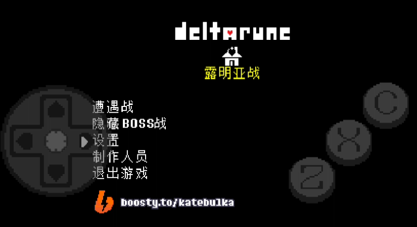 三角符文欢乐镇露明亚战手机版 三角符文欢乐镇露明亚战手机版