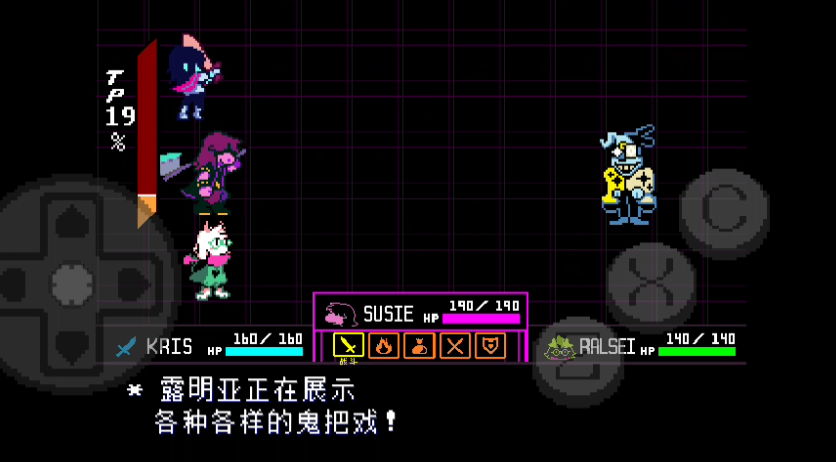 三角符文欢乐镇露明亚战手机版 三角符文欢乐镇露明亚战手机版