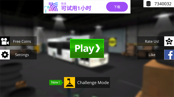 巴士模拟2广州版 巴士模拟2广州版