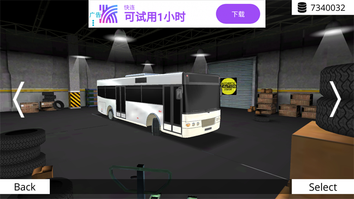 巴士模拟2广州版 巴士模拟2广州版