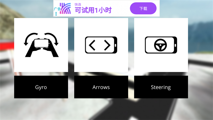 巴士模拟2广州版 巴士模拟2广州版