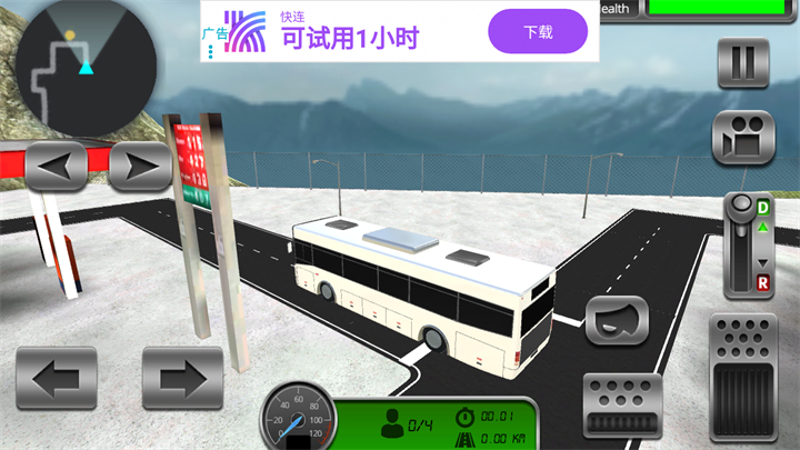 巴士模拟2广州版 巴士模拟2广州版