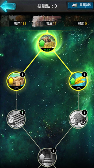 诸王黎明破解版 诸王黎明破解版