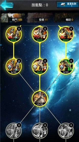 诸王黎明破解版 诸王黎明破解版