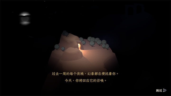 成圣之道手机版 成圣之道手机版