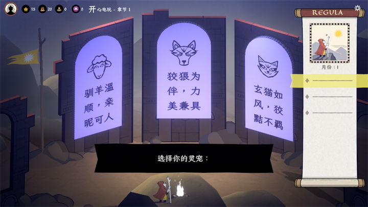 成圣之道手机版 成圣之道手机版