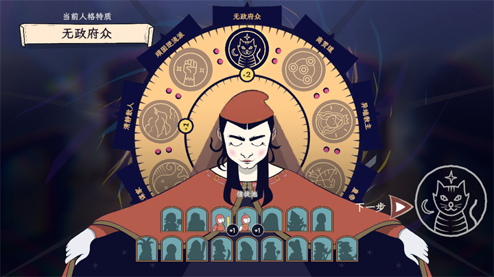 成圣之道手机版 成圣之道手机版