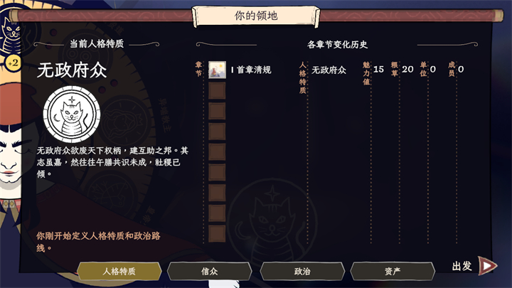 成圣之道手机版 成圣之道手机版