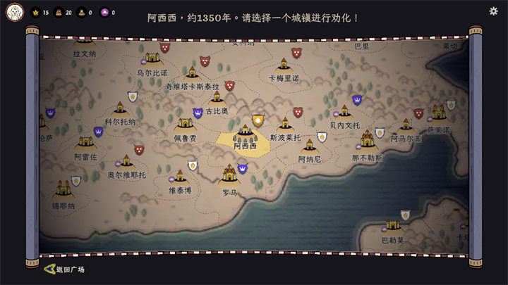 成圣之道手机版 成圣之道手机版