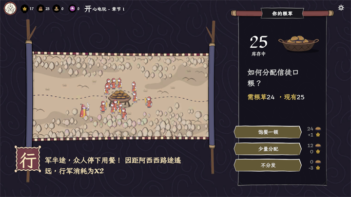 成圣之道手机版 成圣之道手机版