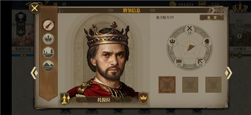 欧陆战争6掷出窗外破解版 欧陆战争6掷出窗外破解版