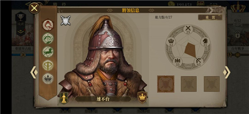 欧陆战争6掷出窗外破解版 欧陆战争6掷出窗外破解版