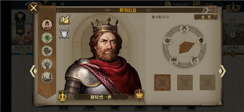 欧陆战争6掷出窗外破解版 欧陆战争6掷出窗外破解版