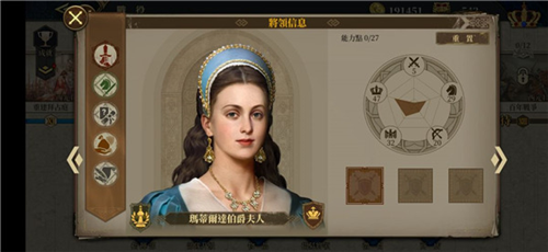 欧陆战争6掷出窗外破解版 欧陆战争6掷出窗外破解版