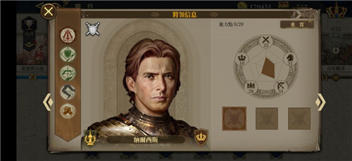 欧陆战争6掷出窗外破解版 欧陆战争6掷出窗外破解版