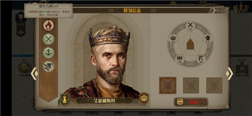 欧陆战争6掷出窗外破解版 欧陆战争6掷出窗外破解版