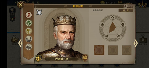 欧陆战争6掷出窗外破解版 欧陆战争6掷出窗外破解版