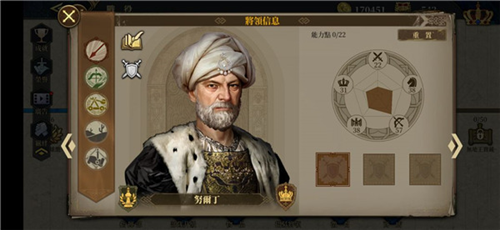 欧陆战争6掷出窗外破解版 欧陆战争6掷出窗外破解版