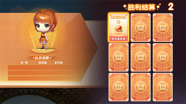 弹弹堂大冒险小米渠道服 弹弹堂大冒险小米渠道服