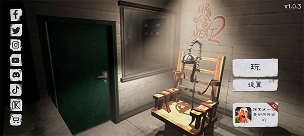肉先生2手机版 肉先生2手机版