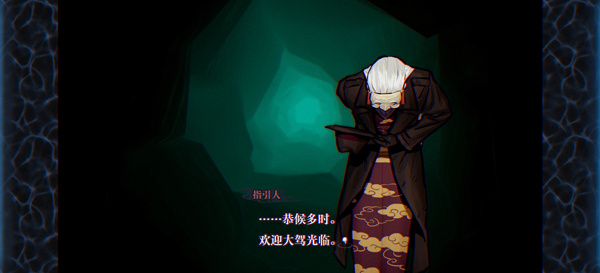 灵视异闻伊势人鱼物语破解版 灵视异闻伊势人鱼物语破解版