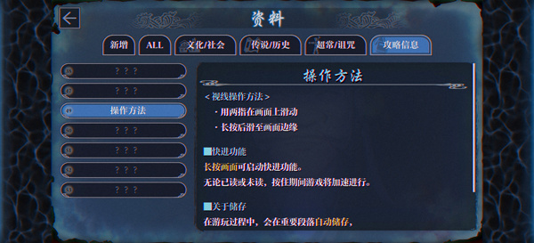 灵视异闻伊势人鱼物语破解版 灵视异闻伊势人鱼物语破解版