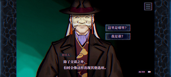 灵视异闻伊势人鱼物语破解版 灵视异闻伊势人鱼物语破解版