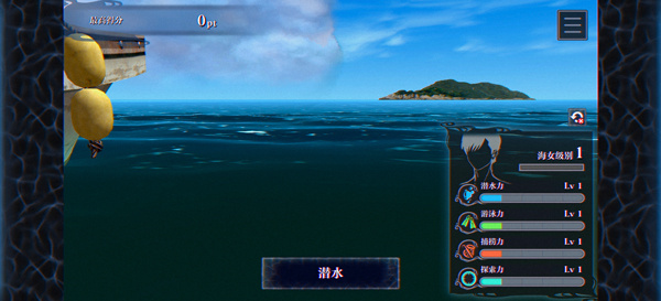 灵视异闻伊势人鱼物语破解版 灵视异闻伊势人鱼物语破解版