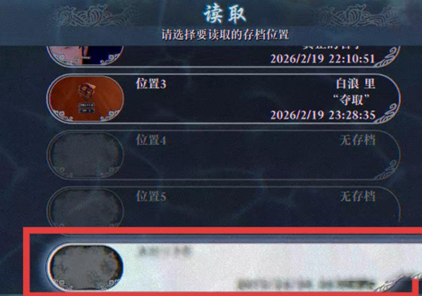 灵视异闻伊势人鱼物语破解版 灵视异闻伊势人鱼物语破解版