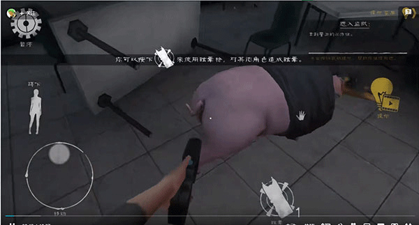 肉先生2手机版 肉先生2手机版